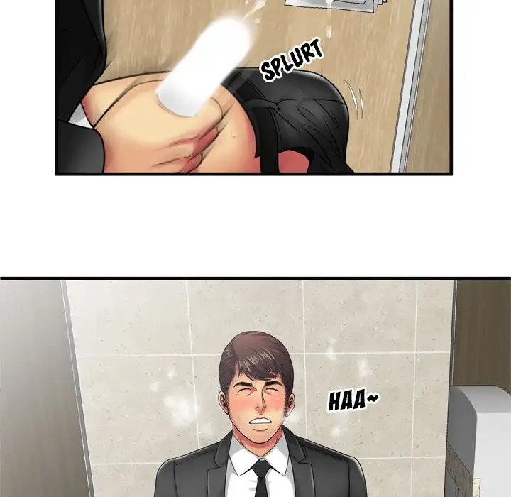 My Friend’s Dad Chapter 36 Page 11