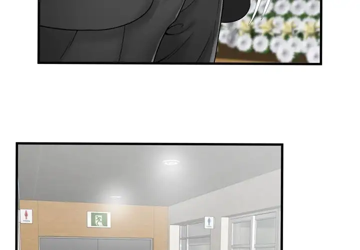 My Friend’s Dad Chapter 36 Page 4