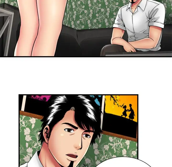My Friend’s Dad Chapter 38 Page 43