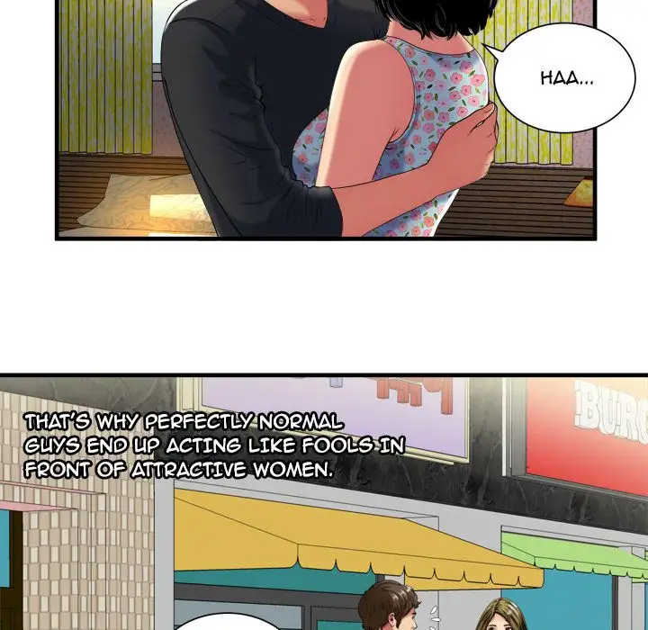 My Friend’s Dad Chapter 41 Page 21