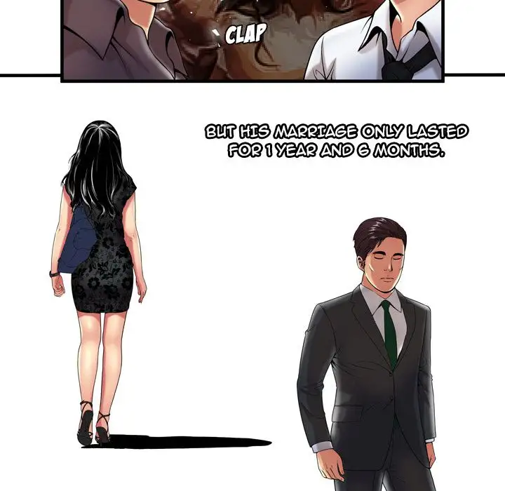 My Friend’s Dad Chapter 41 Page 35