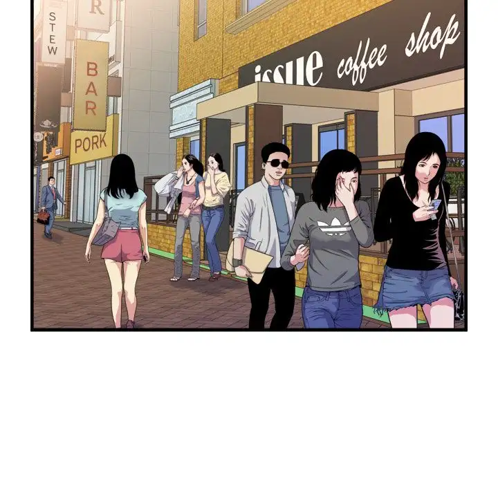 My Friend’s Dad Chapter 43 Page 24