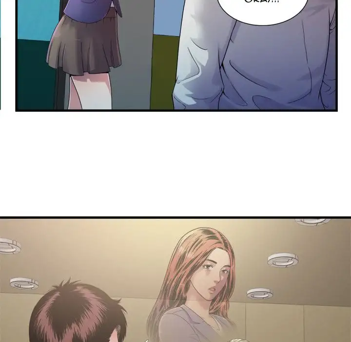 My Friend’s Dad Chapter 43 Page 46