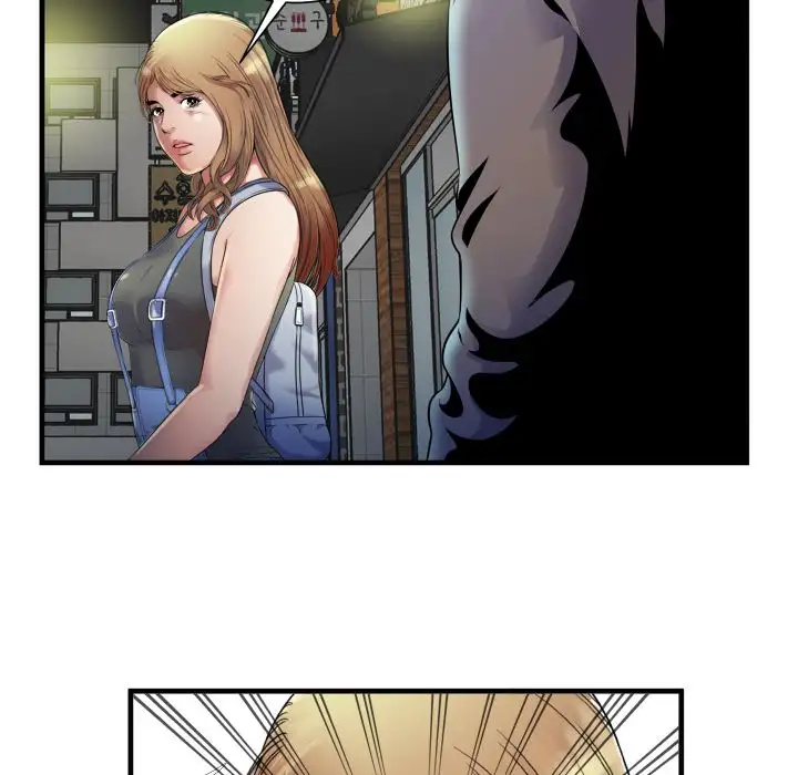 My Friend’s Dad Chapter 43 Page 72