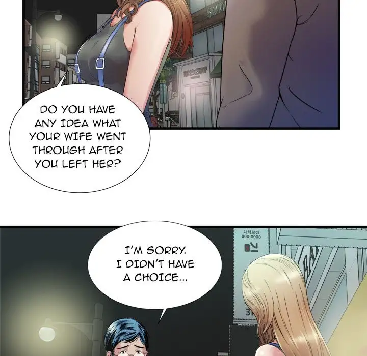 My Friend’s Dad Chapter 43 Page 77