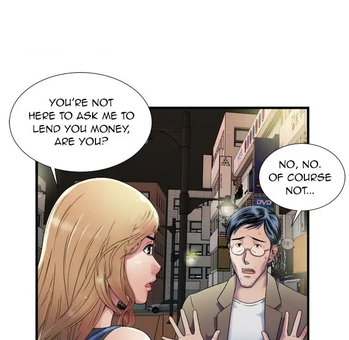 My Friend’s Dad Chapter 43 Page 82