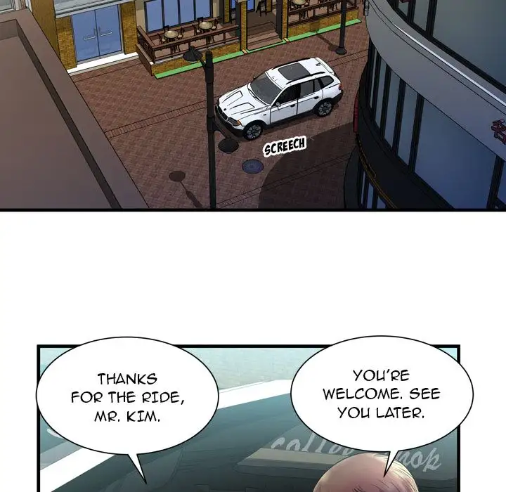 My Friend’s Dad Chapter 44 Page 45