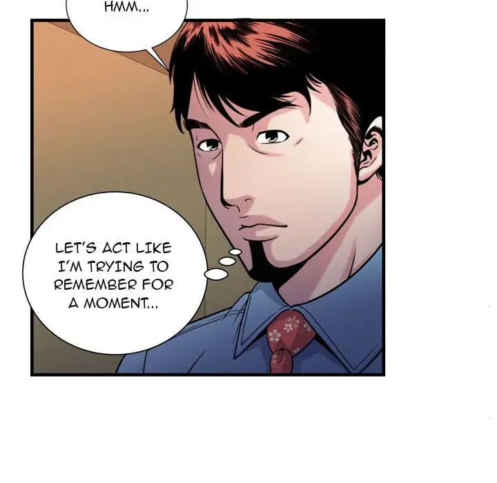 My Friend’s Dad Chapter 44 Page 57