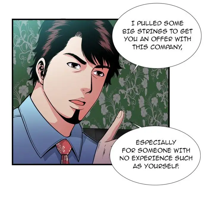 My Friend’s Dad Chapter 44 Page 71