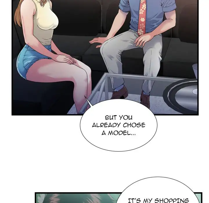 My Friend’s Dad Chapter 44 Page 77