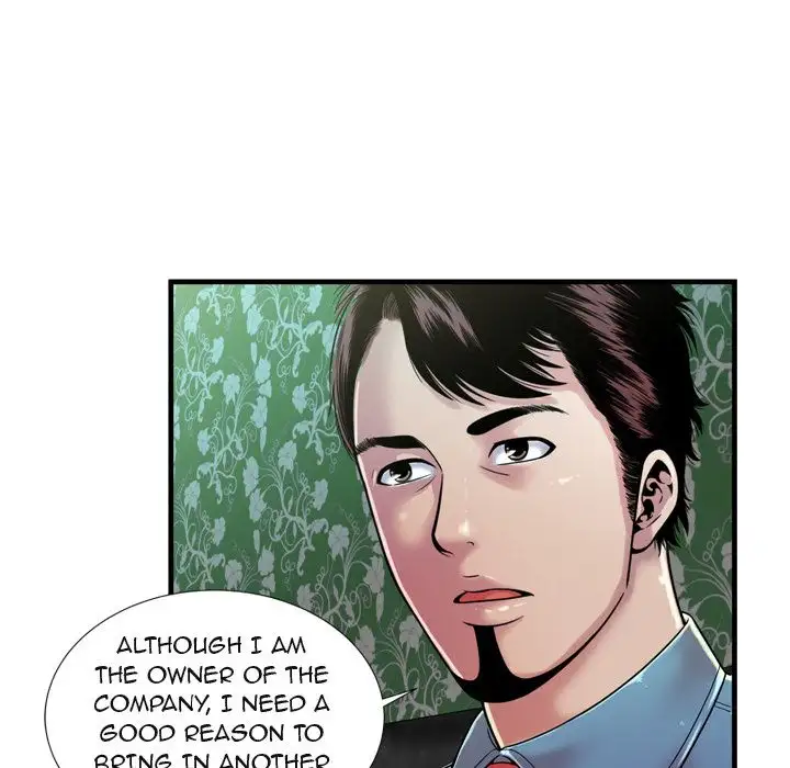 My Friend’s Dad Chapter 44 Page 81