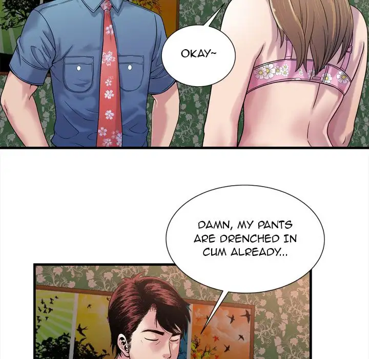 My Friend’s Dad Chapter 45 Page 43