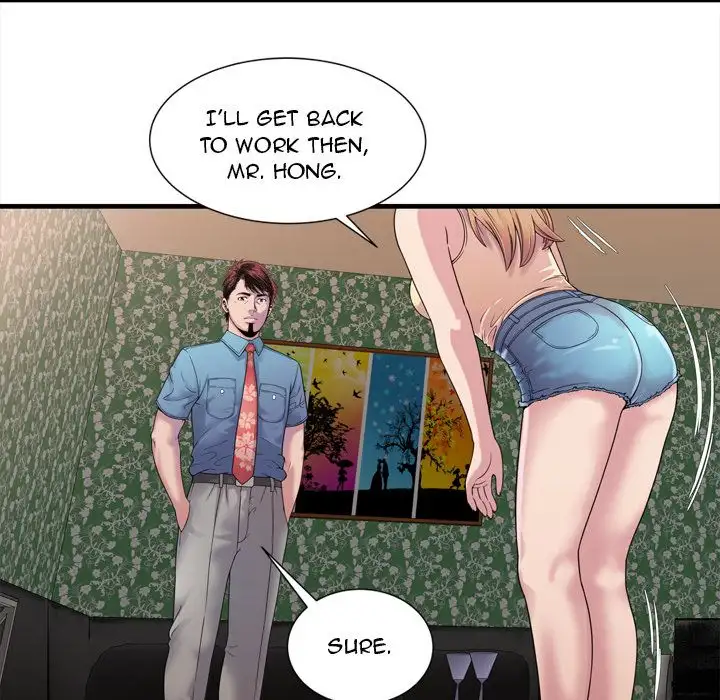 My Friend’s Dad Chapter 45 Page 49