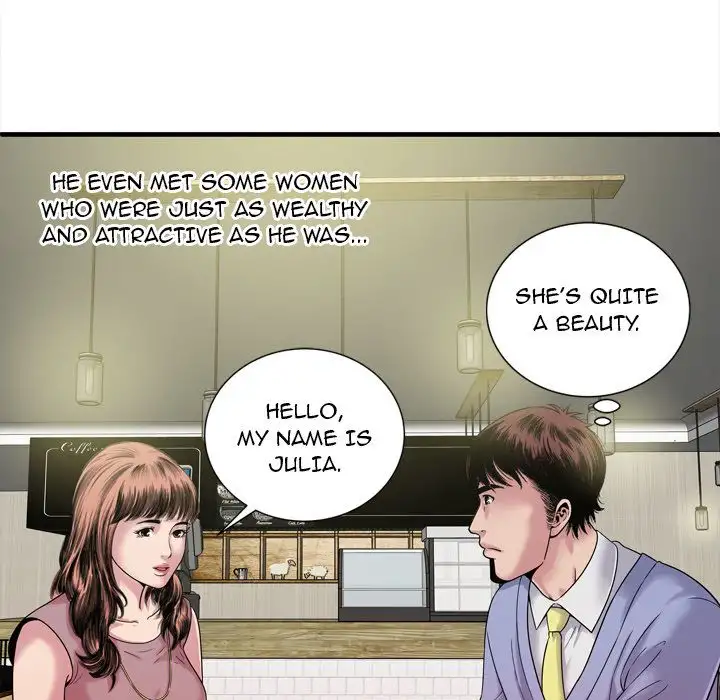 My Friend’s Dad Chapter 45 Page 58