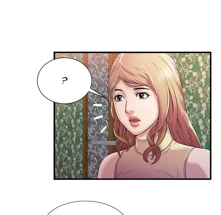 My Friend’s Dad Chapter 45 Page 7