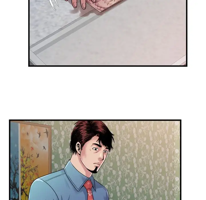 My Friend’s Dad Chapter 45 Page 77