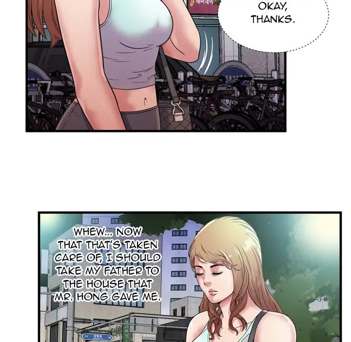 My Friend’s Dad Chapter 46 Page 74