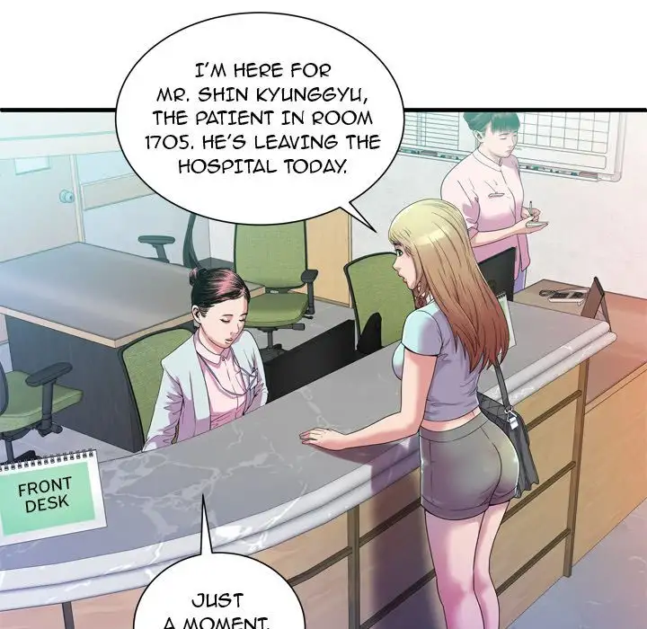 My Friend’s Dad Chapter 46 Page 80