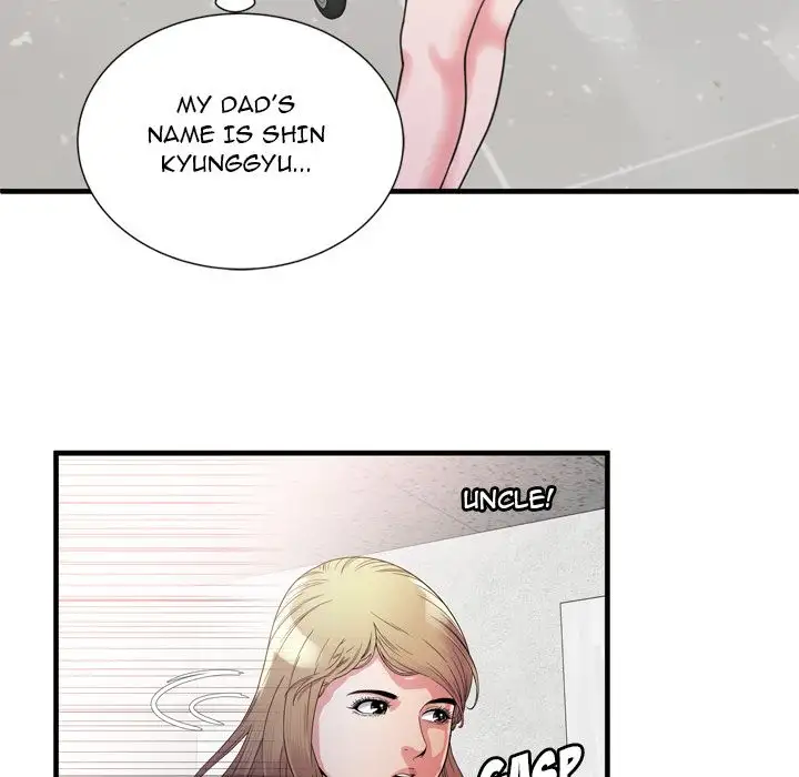 My Friend’s Dad Chapter 47 Page 13