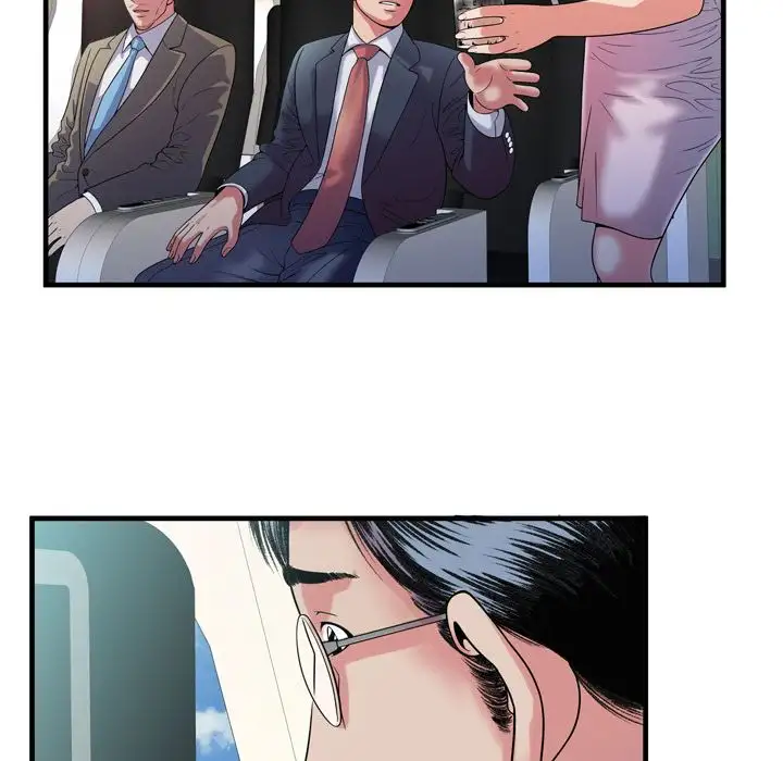 My Friend’s Dad Chapter 47 Page 20