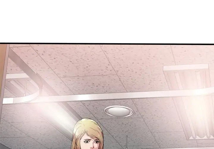 My Friend’s Dad Chapter 47 Page 3