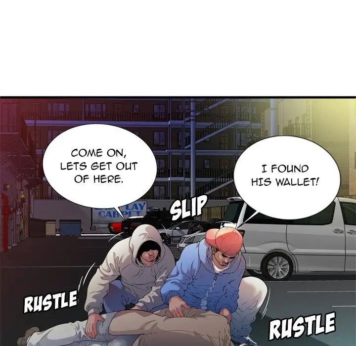 My Friend’s Dad Chapter 48 Page 10