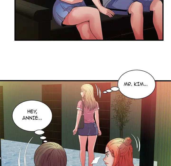 My Friend’s Dad Chapter 48 Page 75