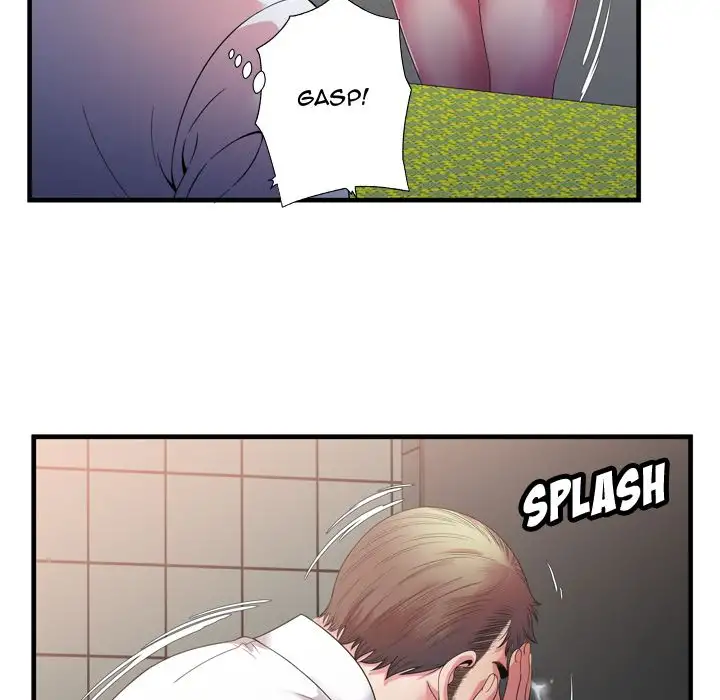 My Friend’s Dad Chapter 50 Page 51