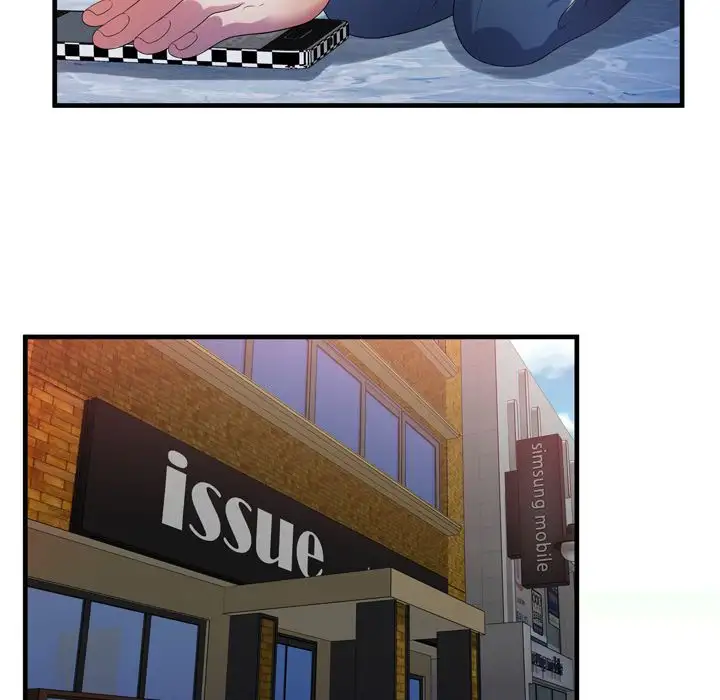 My Friend’s Dad Chapter 51 Page 16