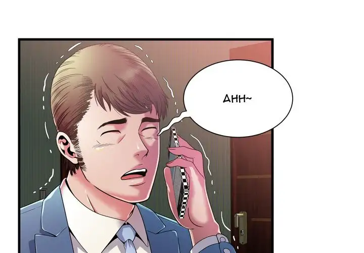 My Friend’s Dad Chapter 51 Page 3
