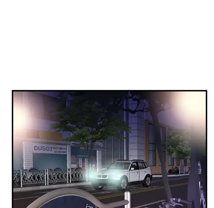 My Friend’s Dad Chapter 52 Page 35