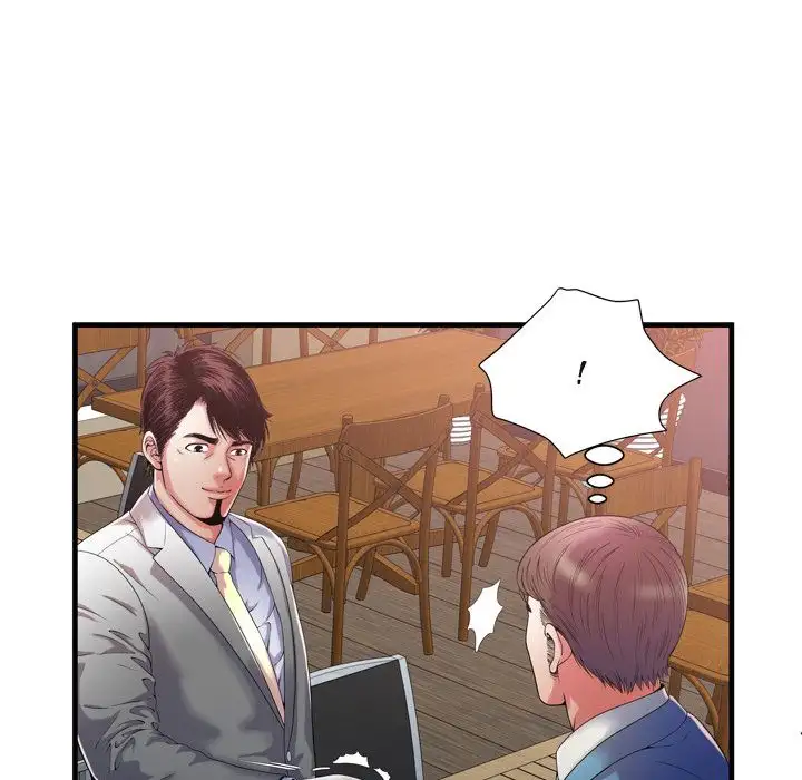My Friend’s Dad Chapter 52 Page 8