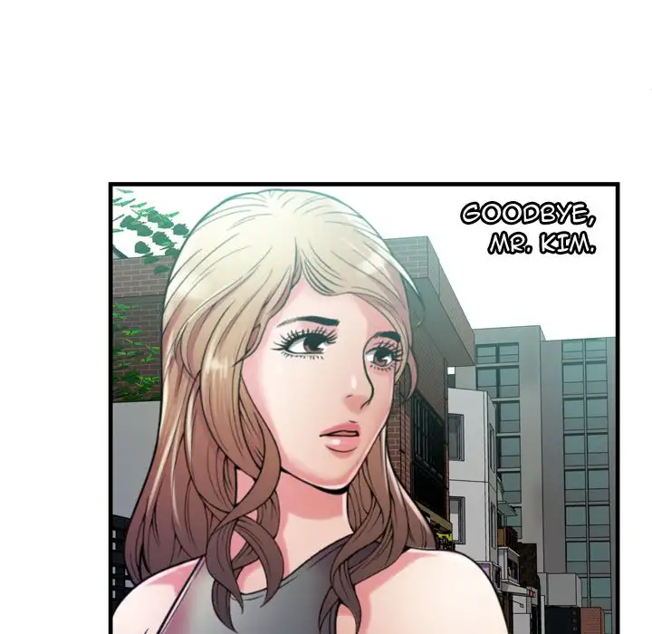 My Friend’s Dad Chapter 53 Page 79