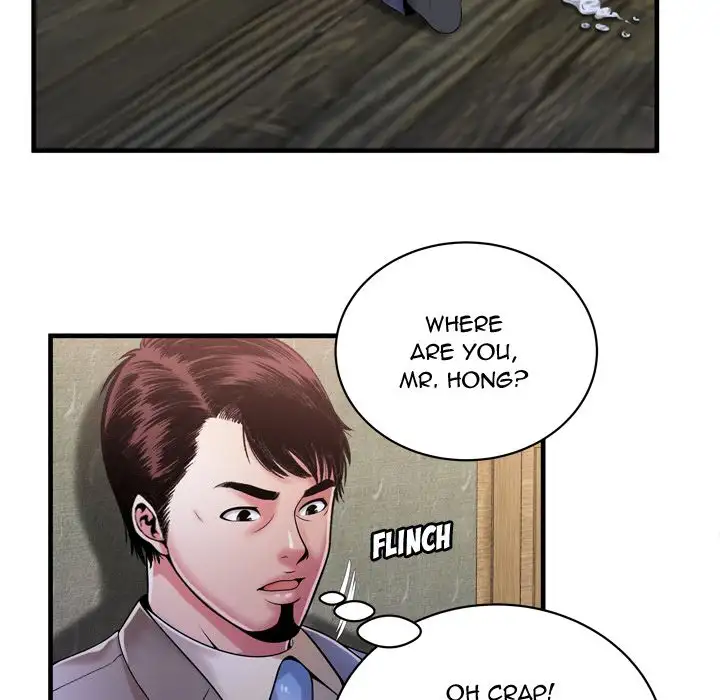 My Friend’s Dad Chapter 54 Page 34
