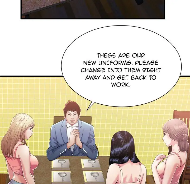 My Friend’s Dad Chapter 55 Page 16