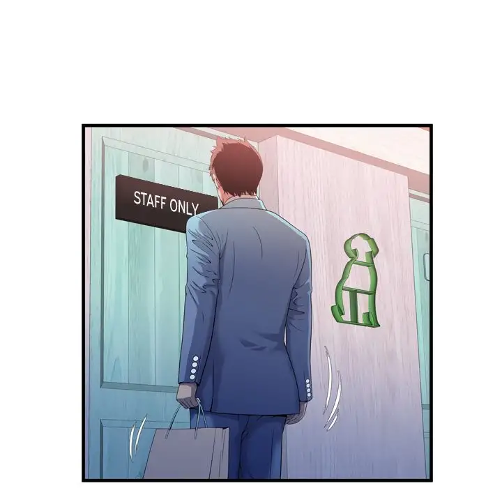 My Friend’s Dad Chapter 55 Page 24