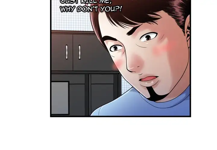 My Friend’s Dad Chapter 55 Page 3