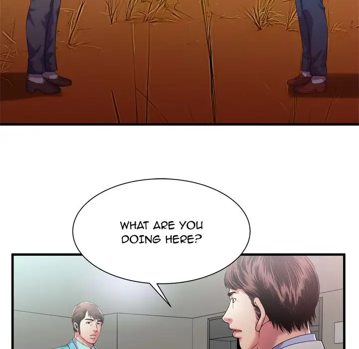 My Friend’s Dad Chapter 56 Page 12