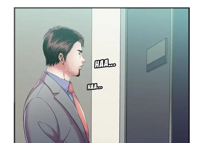 My Friend’s Dad Chapter 56 Page 3