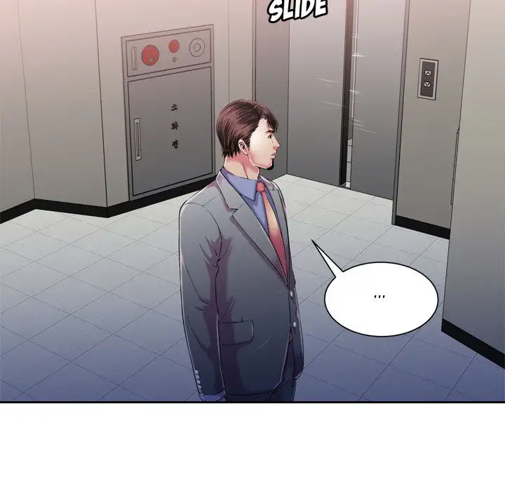 My Friend’s Dad Chapter 56 Page 7
