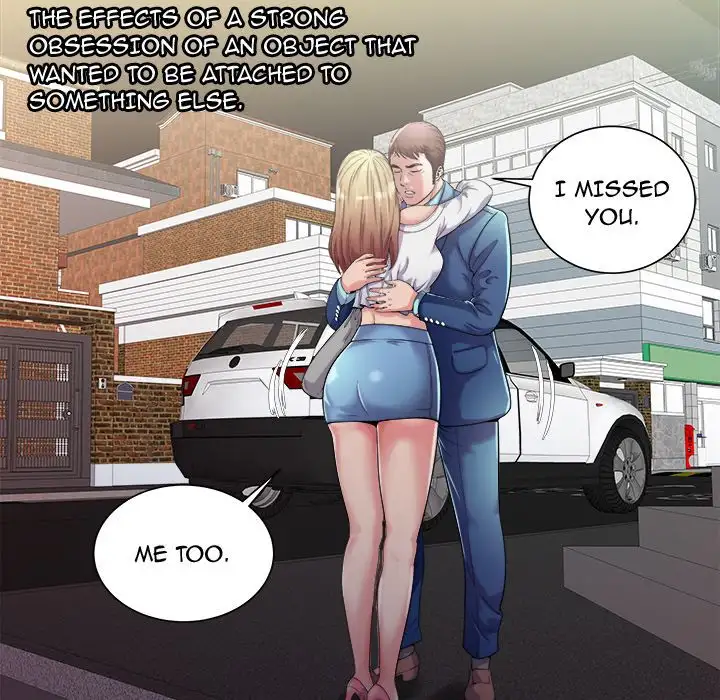 My Friend’s Dad Chapter 58 Page 18