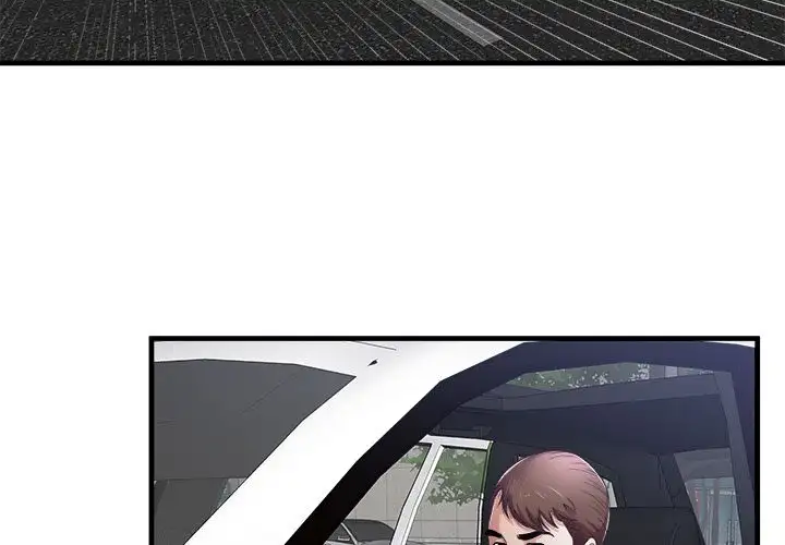 My Friend’s Dad Chapter 58 Page 4