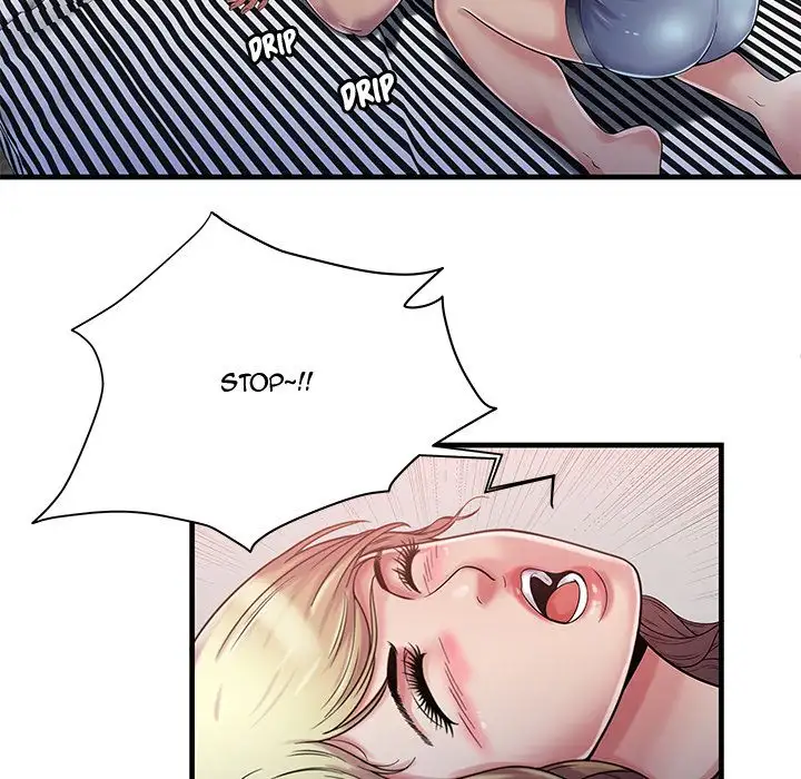 My Friend’s Dad Chapter 58 Page 41
