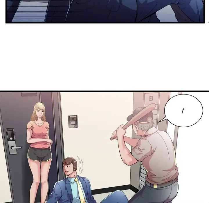 My Friend’s Dad Chapter 59 Page 10