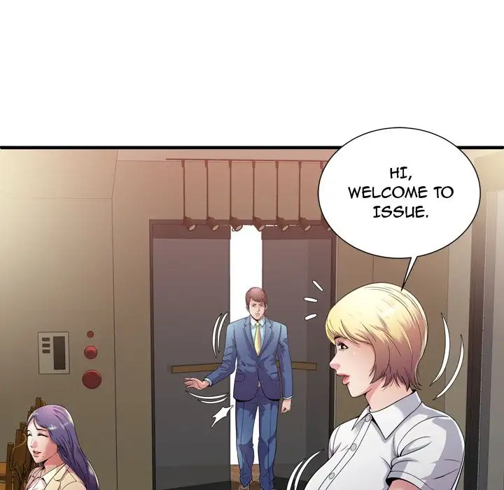 My Friend’s Dad Chapter 59 Page 22