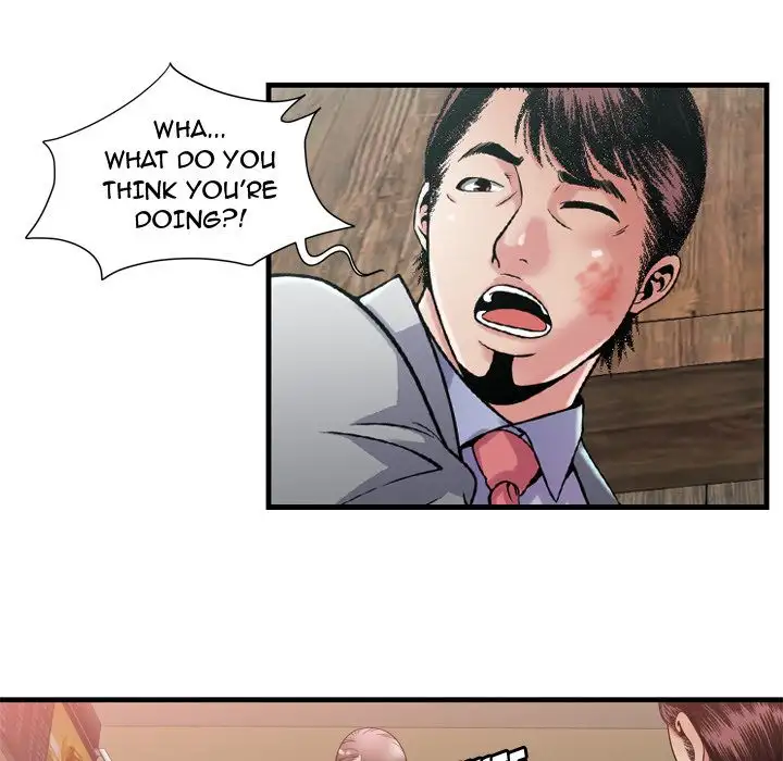My Friend’s Dad Chapter 59 Page 31