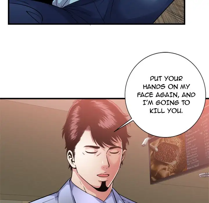 My Friend’s Dad Chapter 59 Page 43