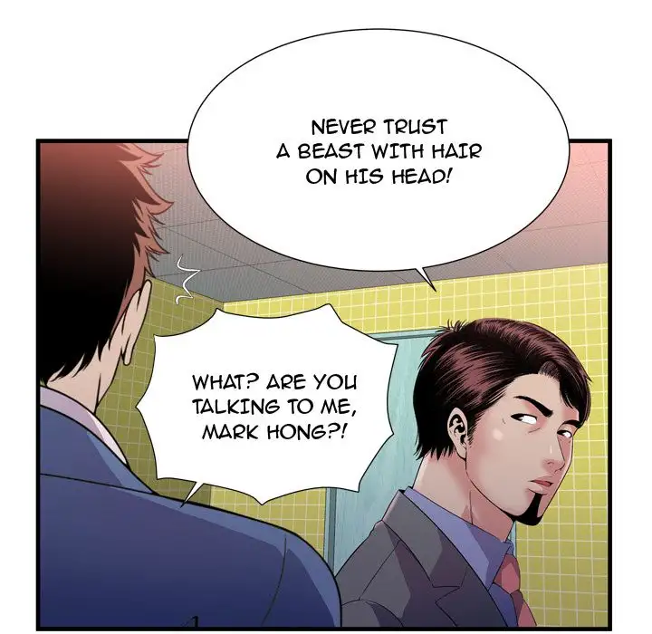My Friend’s Dad Chapter 60 Page 101
