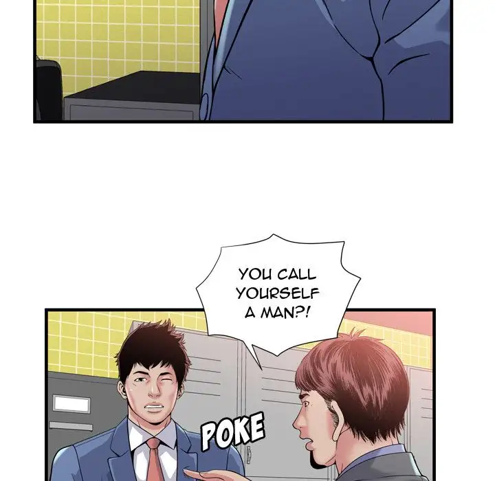 My Friend’s Dad Chapter 60 Page 104