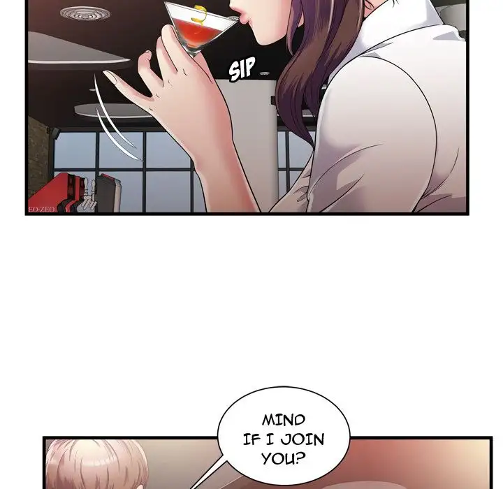 My Friend’s Dad Chapter 60 Page 14